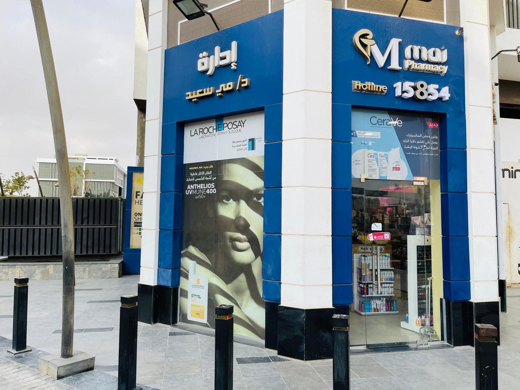 Happy Vacation Duplex, New Cairo Exterior foto
